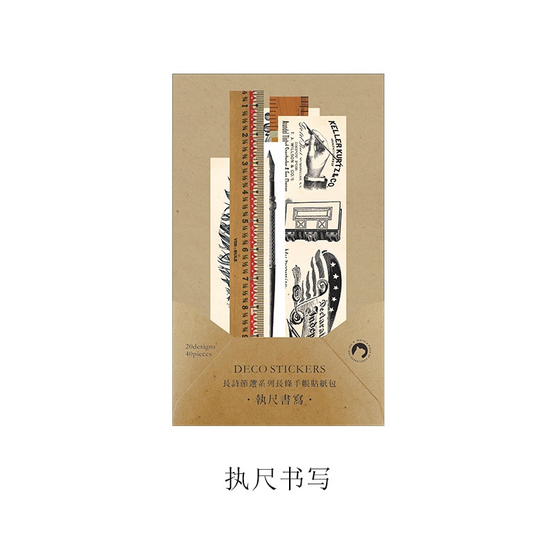 Bộ 40 miếng dán trang trí sổ tay phong cách vintage bằng giấy Washi