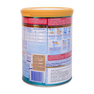 SỮA NESTLE NAN Optipro 1 400g 0-6 THÁNG