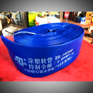 Ống Dẫn Nước Phi 76mm Chất Liệu Cao Su ( 18 Mét 1 Cuộn)