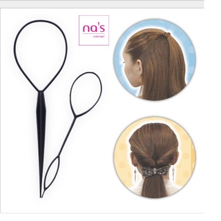 2 dụng cụ rút tóc tạo kiểu đa năng (được chọn màu)