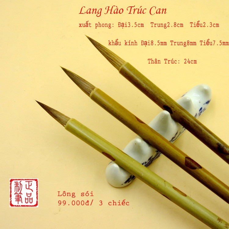 Bút lông viết thư pháp, Cọ vẽ tỉa Lang hào Trúc can