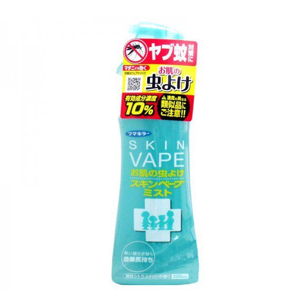 Chai xịt chống muỗi và côn trùng Nhật Bản Skinvape Màu Xanh