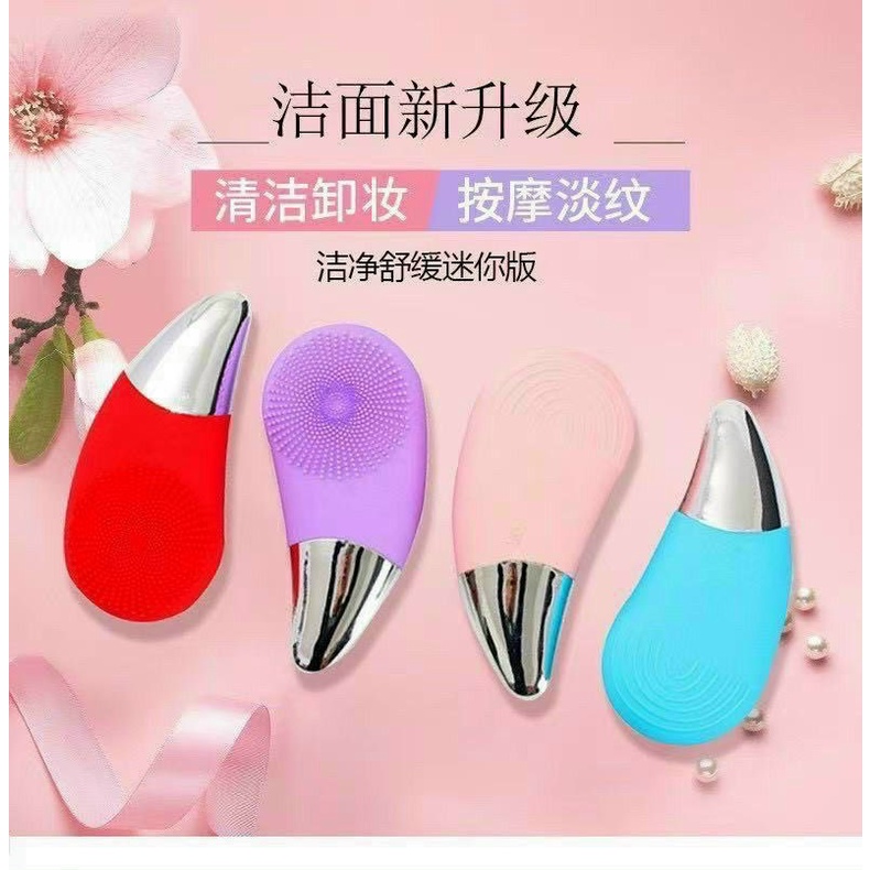 Máy Rửa Mặt Siêu Âm AIKEDILI SONIC FACIAL BRUSH - Tích Hợp 3 Công Nghệ Làm Đẹp - Sạc USB - Chống Nước Tuyệt Đối