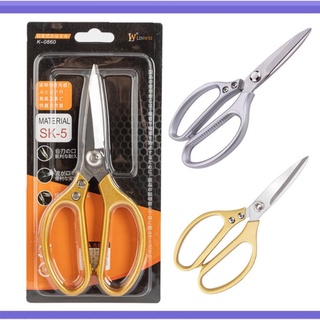 Kéo cắt gà material sk-5 nội địa nhật bản cao cấp kéo cắt gà, cắt vịt, cắt thịt các loại kéo làm bếp đa năng