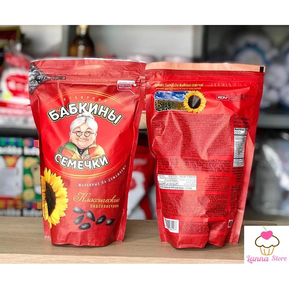 [ComBo 2 Túi ] Hạt Hướng Dương Nga Babkiny [300g x2 túi]- [DATE MỚI] | BigBuy360 - bigbuy360.vn