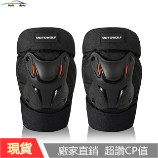 Đệm Bảo Vệ Đầu Gối Chống Ngã Khi Đi Xe Mô Tô Tiện Dụng