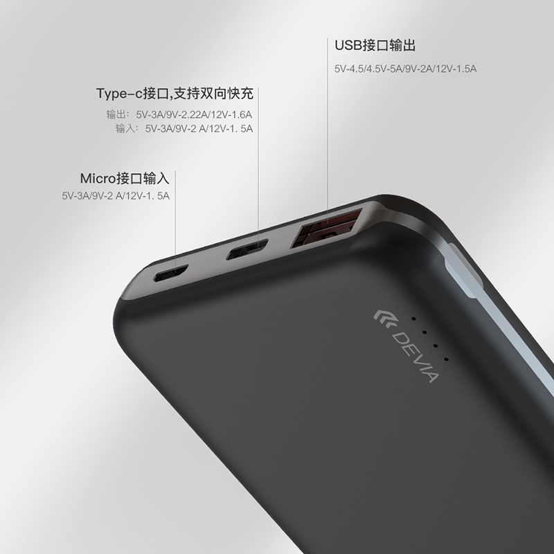 Sạc dự phòng 22.5W Devia EP109 Smart series 10000mAh sạc nhanh cho mọi dòng điện thoại - Hàng chín hãng có BH