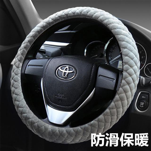 Bọc Vô Lăng Xe Hơi Toyota Corolla Camry Reeling Rav4 Vichi Zhixiang Zhixiang