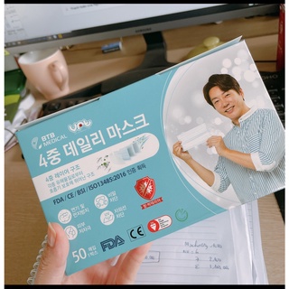 Hộp 50 cái - DAILY MASK - Khẩu trang y tế Hàn Quốc - BTB MEDICAL - Quai mềm