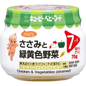 Đồ ăn dặm KEWPIE dành cho bé (7+ tháng tuổi) - Baby Food KEWPIE