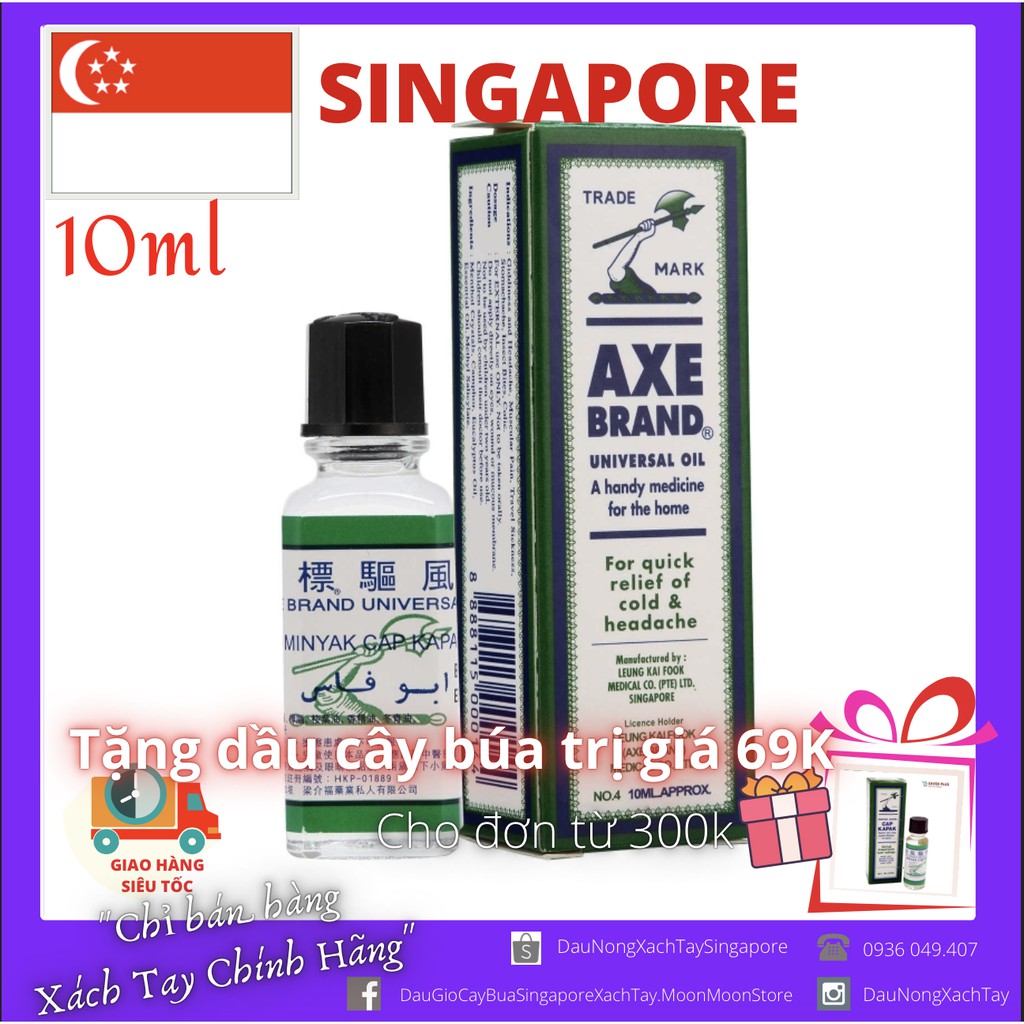 🇸🇬NGOẠI NHẬP🇸🇬 Dầu Gió Trắng Cây Búa SINGAPORE No.3 10ml Axe Brand