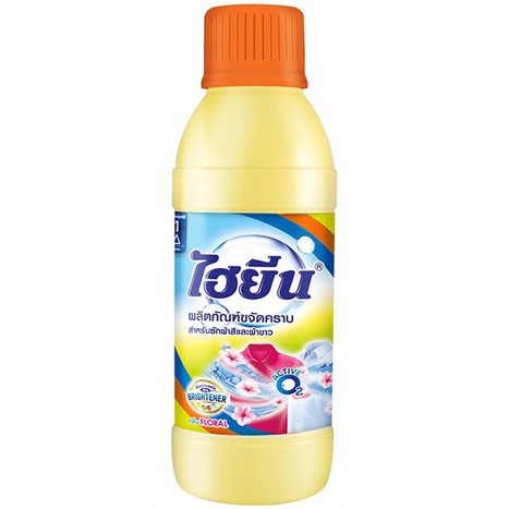 Thuốc tẩy trắng, tẩy màu quần áo thái lan 250ml - nước tẩy hygiene sạch các vết bẩn