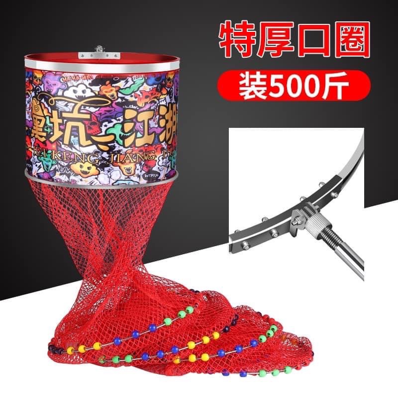 Rọng cá câu đài vành ionx khổ 40cm 45cm dài 2,5m 3m