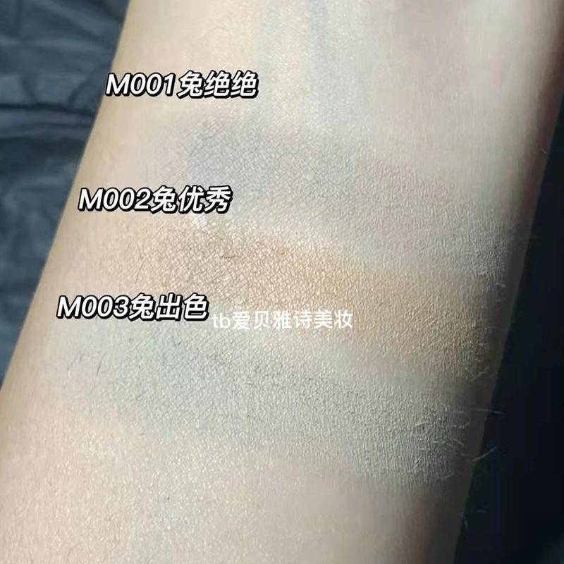 Phấn Bắt Sáng Lấp Lánh Tạo Khối Trang Điểm Chuyên Nghiệp