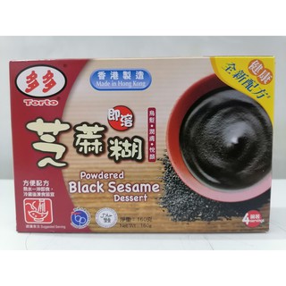 [160g] Bột MÈ ĐEN ăn liền Hong Kong [China] TORTO Powdered Black Sesame Dessert (halal) (btn-hk)