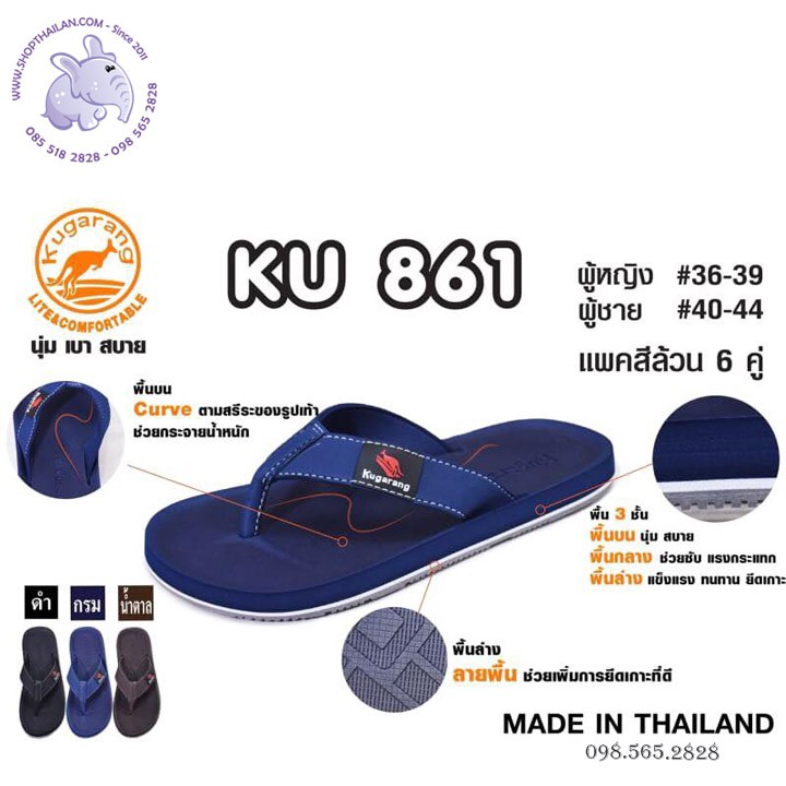 Dép Thái lan Kugarang KU861