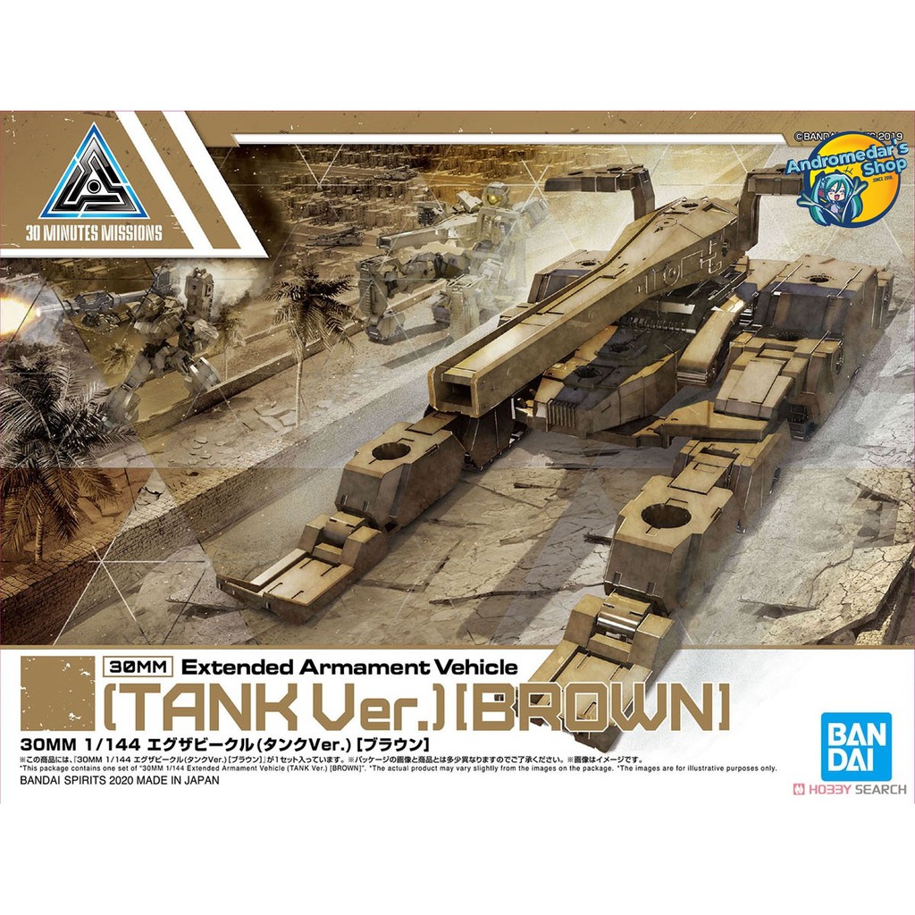 [Bandai] Mô hình lắp ráp 30MM Extended Armament Vehicle (Tank Ver.) [Brown] (Plastic model)