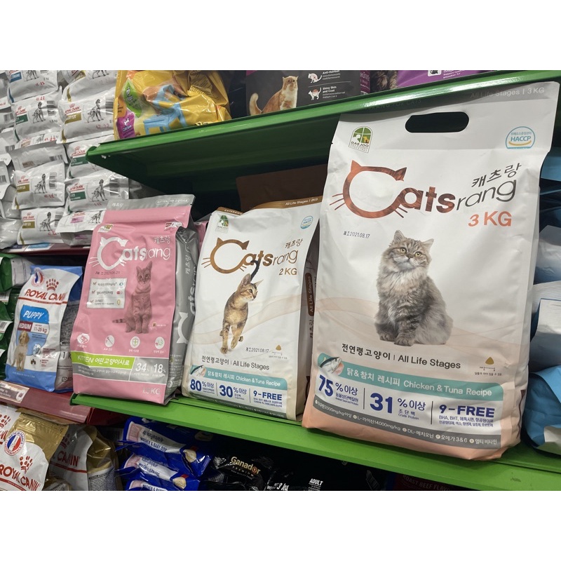 Hạt dinh dưỡng cho bé mèo Catsrang