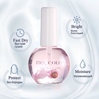Dưỡng móng, phục hồi móng Nail Oil 15ml (hương ngẫu nhiên)