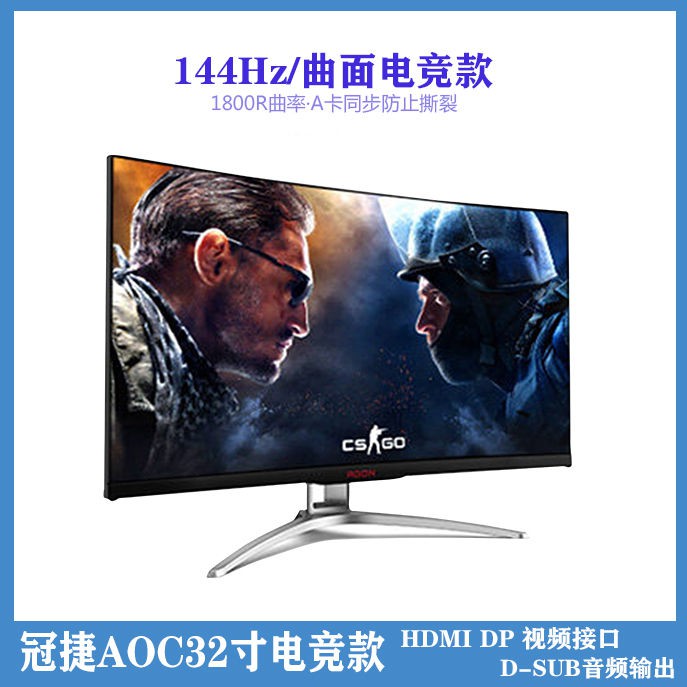 aoc màn hình máy tính 32 inch 60hz làm mới điện 27 24DFDHFGH