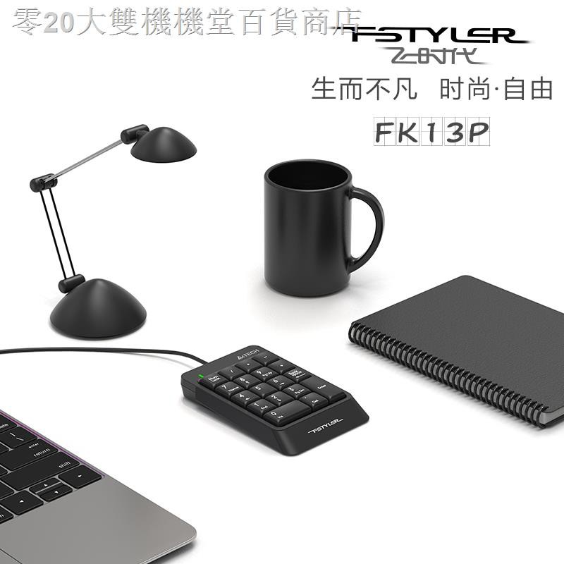 Bàn Phím Điện Tử Mini Fk13P Có Dây Cắm Usb Tiện Dụng | BigBuy360 - bigbuy360.vn