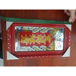 BÀI VỊ THỜ ÔNG TÁO