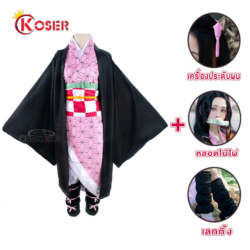 Trang phục Cosplay nhân vật Kimetsu no Yaiba Tsuyuri Kanao Kamado Tanjirou Nezuko Giyu Kochou Zenitsu Shinobu