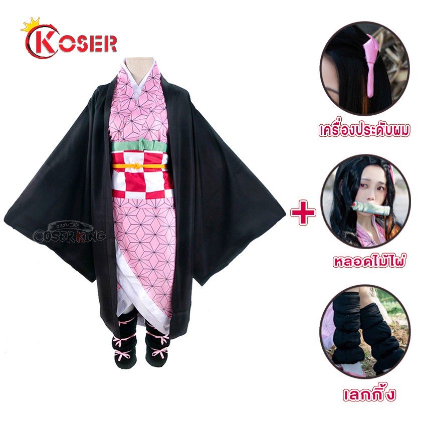 Trang phục Cosplay nhân vật Kimetsu no Yaiba Tsuyuri Kanao Kamado Tanjirou Nezuko Giyu Kochou Zenitsu Shinobu | BigBuy360 - bigbuy360.vn