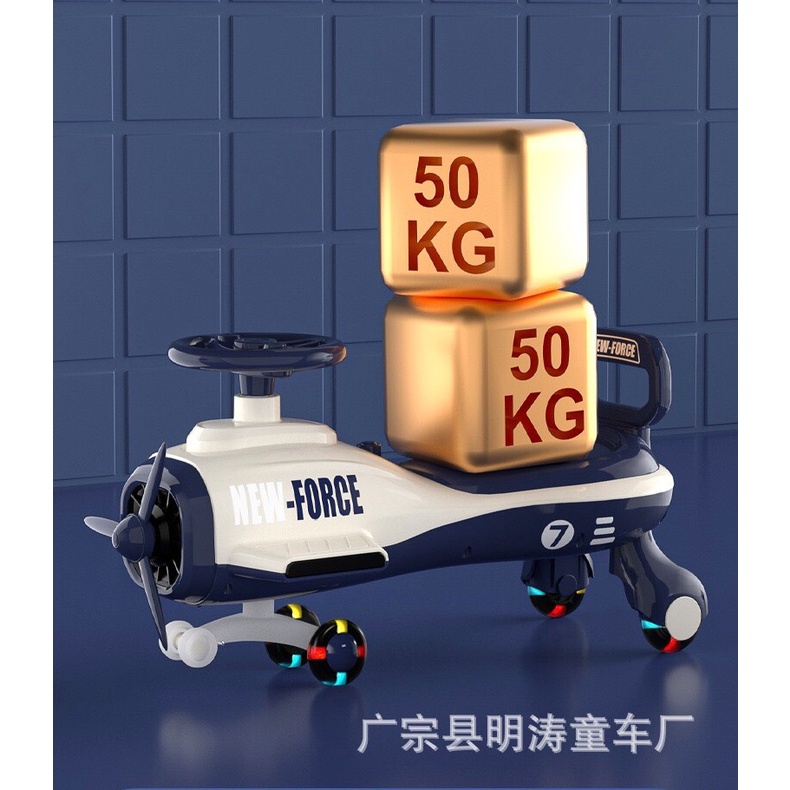 Xe lắc hình máy bay có đèn có nhạc đủ màu cho bé trọng tải 100kg