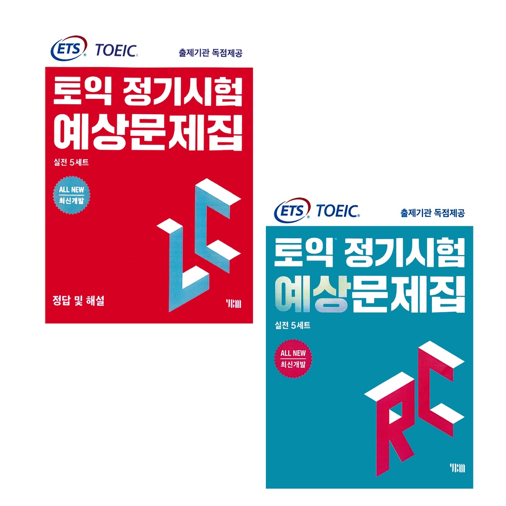 ETS TOEIC 2021  _Tặng kèm file nghe cùng 10 bộ giấy thi TOEIC_ Đóng Gáy xoắn