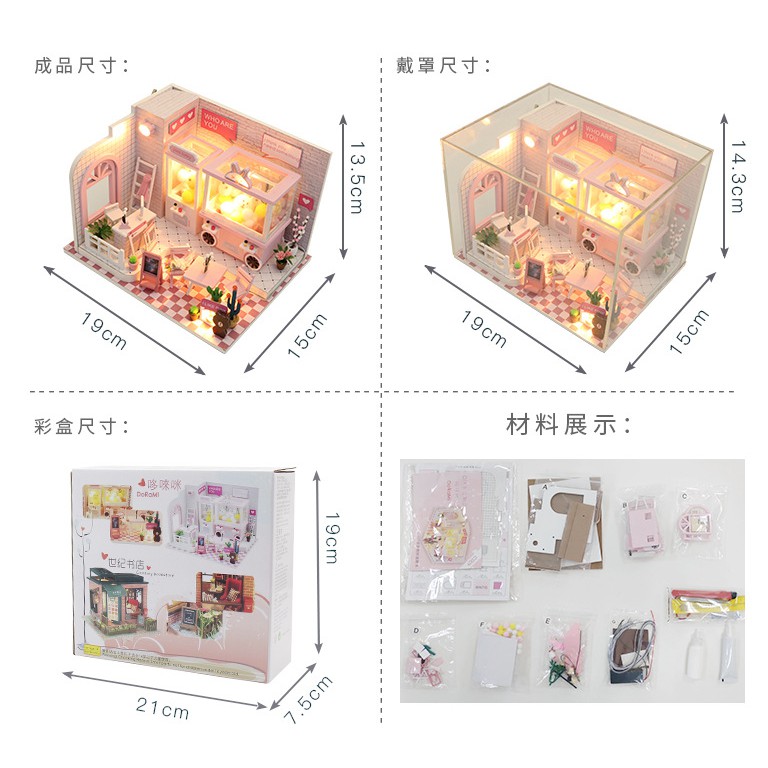 Bộ ghép nhà búp bê gỗ - Cửa hàng game gắp thú bông Dorami