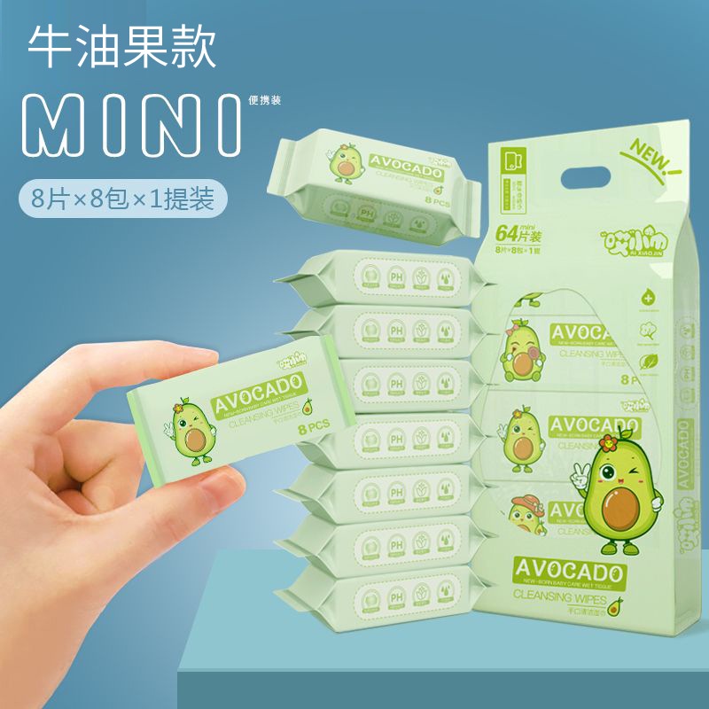 [CHỌN MÀU] Set 8 Gói Khăn Giấy Ướt Mini Bỏ Túi Tiện Lợi