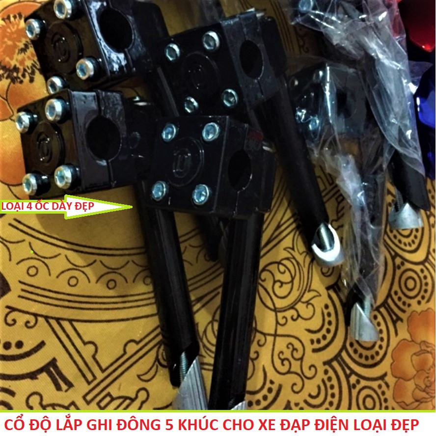 CỔ ĐỘ GHI ĐÔNG 5 KHÚC CHO XE ĐẠP ĐIỆN - XE MÁY ĐIỆN