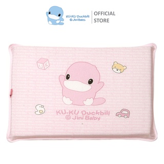  Gối cao su chống ngạt thoáng khí cho bé KU.KU DUCLBILL KU2026 - size 33x48x4cm 