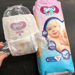 Bỉm quần cao cấp GOUKIDS đủ size M40 L386 XL32