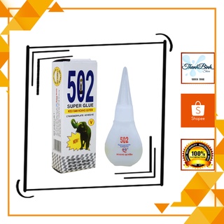 < GIÁ HỦY DIỆT > KEO DÁN 502 SIÊU DÍNH