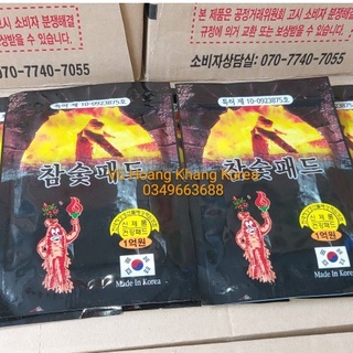 Cao Dán Hồng Sâm Than Hoạt Tính Hàn Quốc (Gói 20 Miếng)