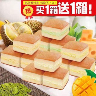 2KG BÁNH MIX BÔNG LAN (SẦU + XOÀI + PHÔ MAI + MATCHA )