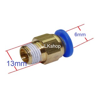 Ren ngoài 13mm nối ống 6mm