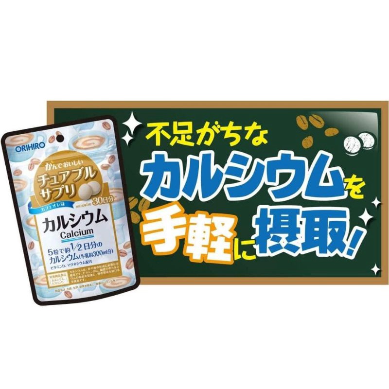 Kẹo bổ sung canxi và vitamin D cho trẻ em tăng chiều cao của Orihiro Nhật