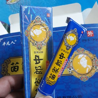 TỔ ĐỈA - GHẺ NƯỚC KEM BÔI THẢO DƯỢC Hàng có sẵn