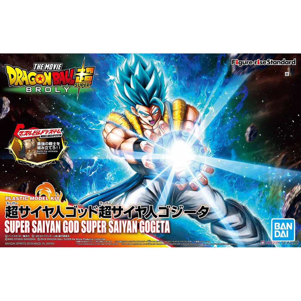 Mô Hình Lắp Ráp GOGETA SUPER SAIYAN GOD Dragon Ball Figure-Rise Standard Bandai Đồ Chơi Anime