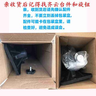 Giá Đỡ Máy Chiếu 3 Chân Chuyên Dụng