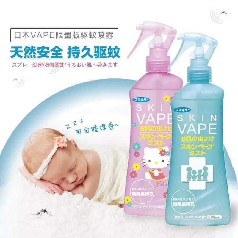 Xịt chống muỗi SKIN VAPE ( hàng nội địa nhật)