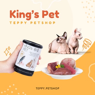 Pate tươi King’s Pet cho chó mèo 380g