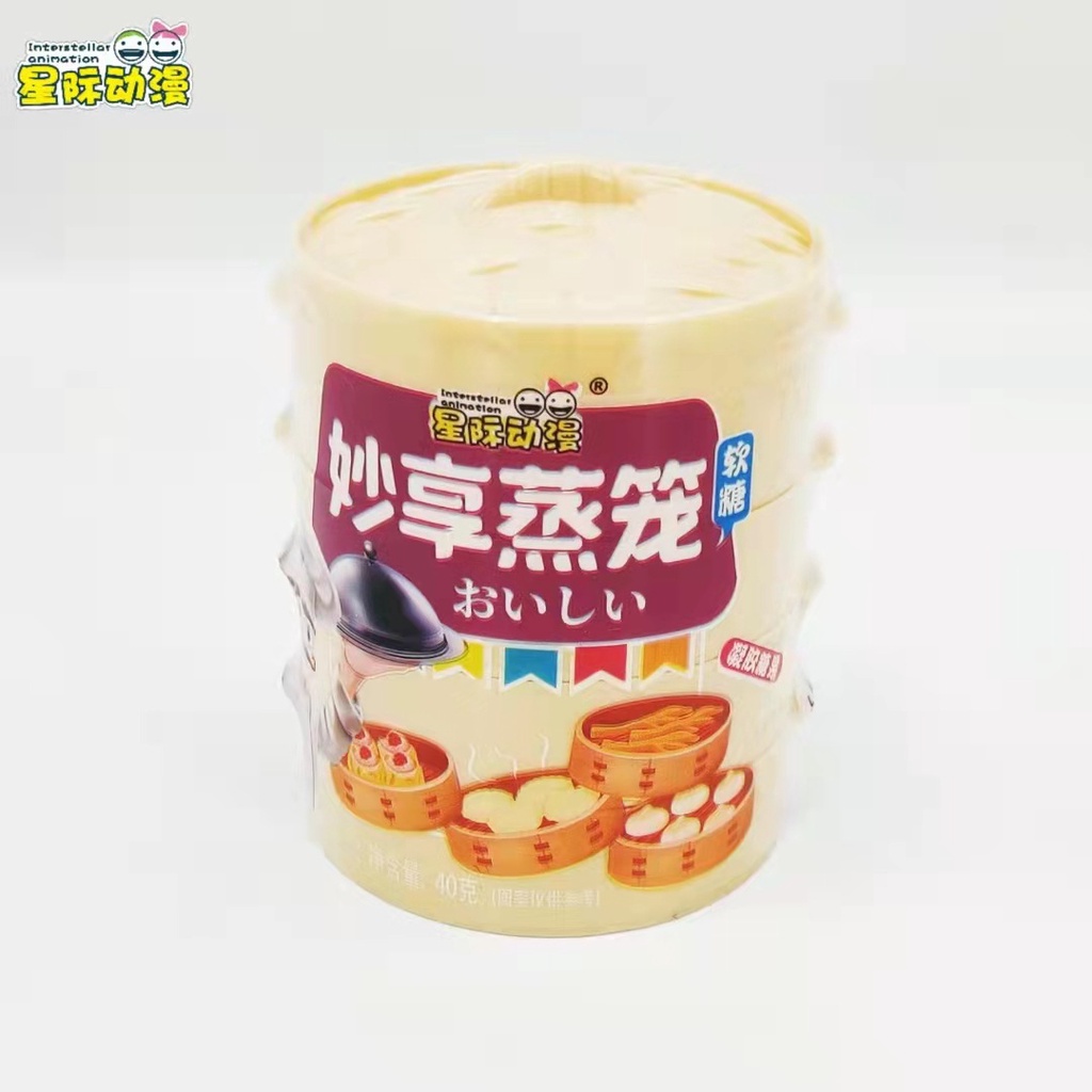 Combo 3 hộp  kẹo dẻo hình xửng hộp 4 tầng/ Kẹo Bánh bao hấp/ kẹo dẻo đồ chơi/ kẹo mềm trẻ em hộp 40g