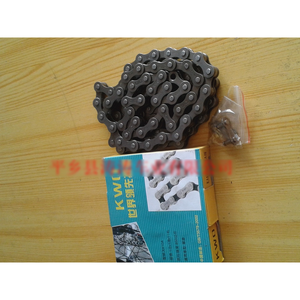 Xích Sên Xe Đạp Cào Cào, Xe Mini, Xe Đạp Trẻ Em, Xe Phổ Thông Tốc Độ 6/7/8 X410A