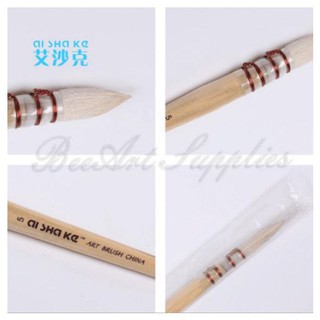 [ HỌA CỤ ONLINE ] Cọ Lông Cừu Ishak