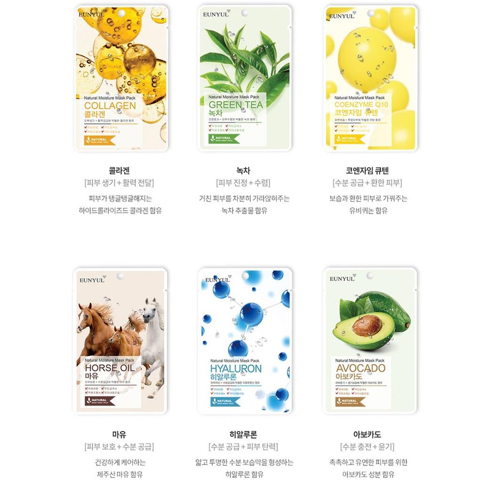 Mặt Nạ Dưỡng Ẩm Da Thành Phần Tự Nhiên 22ml | BigBuy360 - bigbuy360.vn
