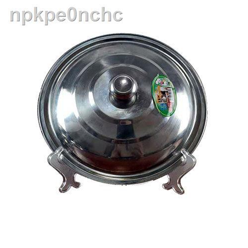 Nồi inox nắp đậy cho chảo nấu Phụ kiện nhỏ có chống cháy, canh, hấp, chảo, lớn